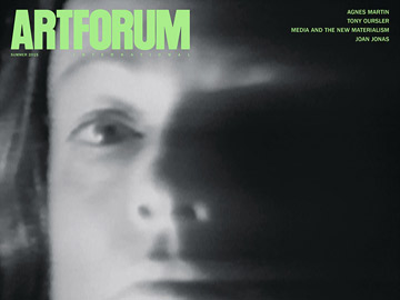 artforum2